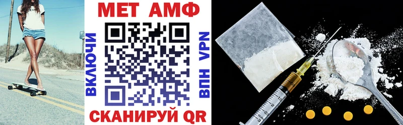АМФ VHQ  где продают наркотики  Черноголовка 
