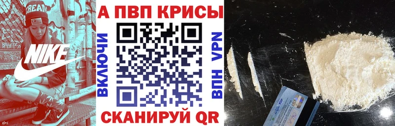 купить наркоту  Черноголовка  А ПВП СК КРИС 
