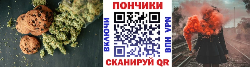 Cannafood конопля  магазин    Черноголовка 