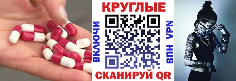 Ecstasy ешки  Черноголовка 