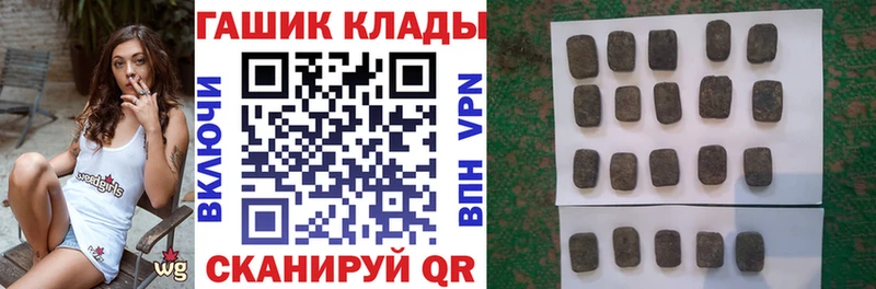 ГАШИШ Premium  Черноголовка 