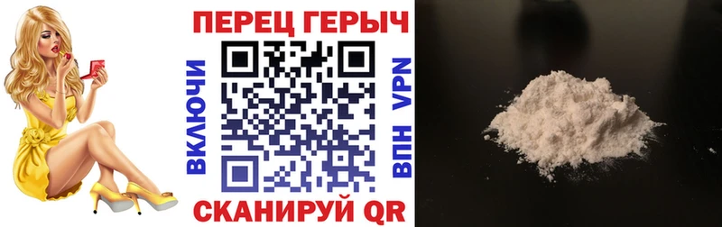 что такое   Черноголовка  ГЕРОИН Heroin 