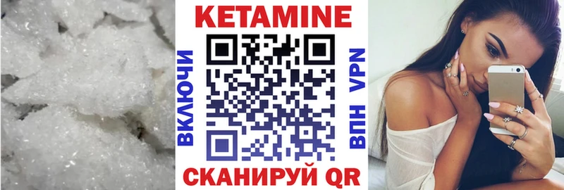 KRAKEN ТОР  Черноголовка  Кетамин VHQ 