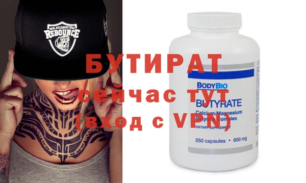 MDMA Premium VHQ Рославль