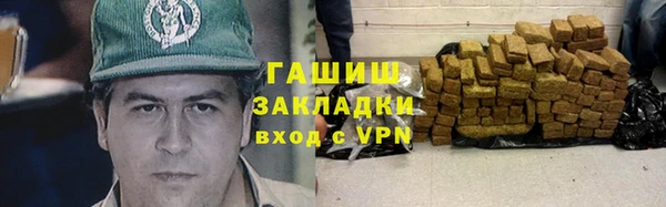 сатива Баксан