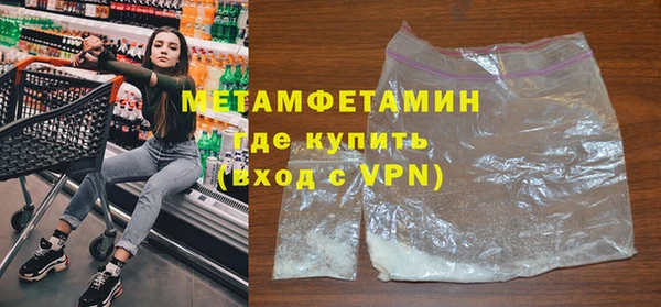 кокаин премиум Саяногорск