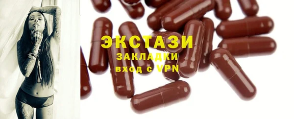 сатива Баксан