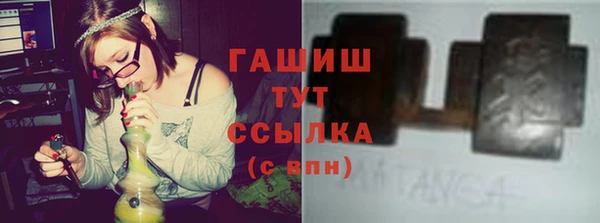 сатива Баксан