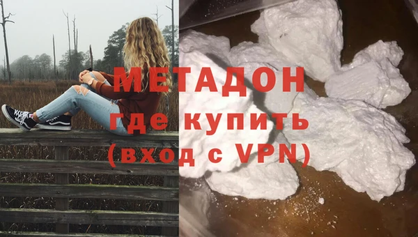 амф Балахна
