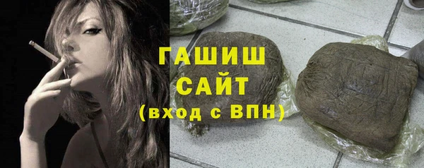 MDMA Premium VHQ Рославль