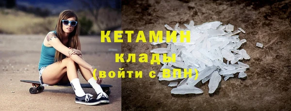 амф Балахна