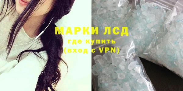 амф Балахна