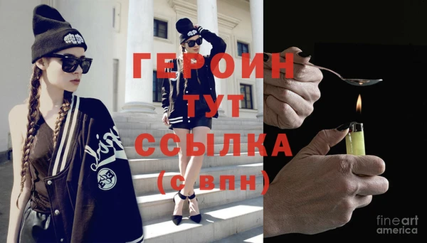 сатива Баксан