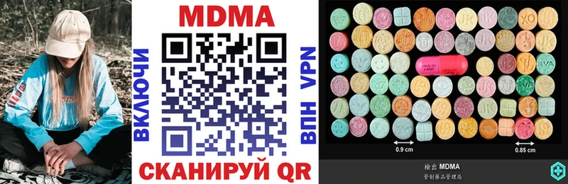ОМГ ОМГ маркетплейс  Черноголовка  MDMA crystal 
