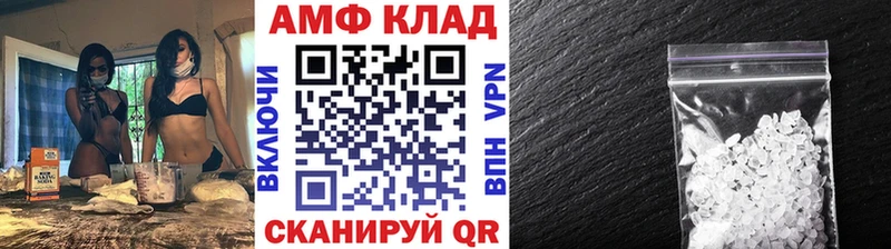 Первитин винт  цена наркотик  Черноголовка 