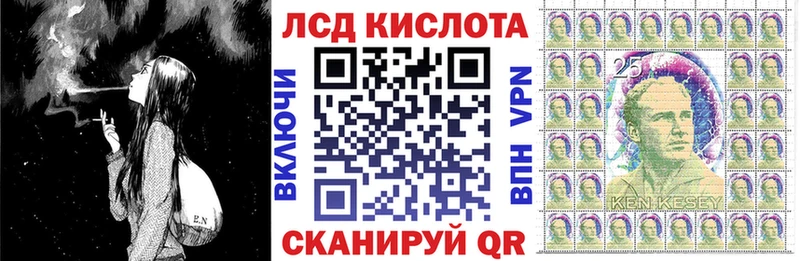 Марки NBOMe 1,5мг  гидра ТОР  Черноголовка 