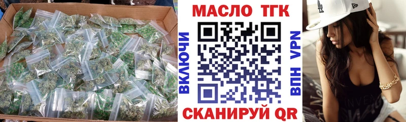 ТГК жижа  Черноголовка 